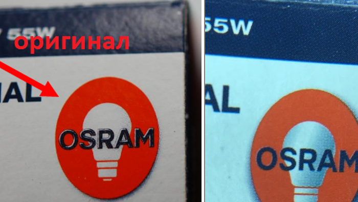 Некачественная полиграфия, более выраженный эффект тени от логотипа, отсутствует окантовка на логотипе OSRAM, изображение лампы с затемнением.