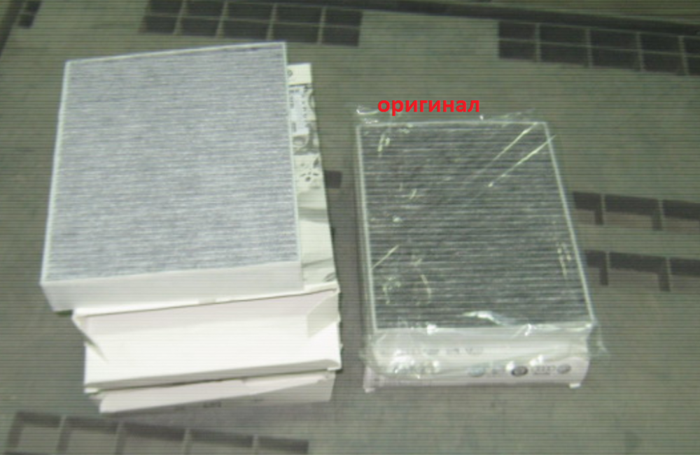 Отличается количество угольной пропитки фильтрующего элемента, в оригинале фильтр упакован в дополнительный полиэтиленовый пакет.