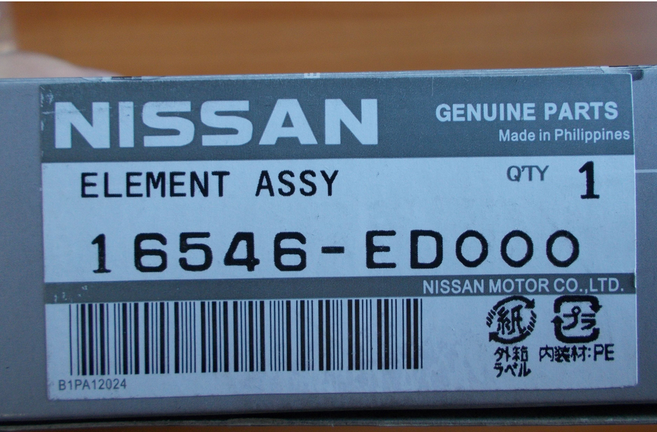 Запчасти ниссан. Фильтр воздушный Nissan 16546ed000. Nissan оригинальная запчасть. Запчасти Nissan оригинал. Поддельная этикетка Nissan.